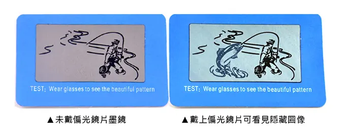 Polarized Sunglasses Polarized Sunglasses