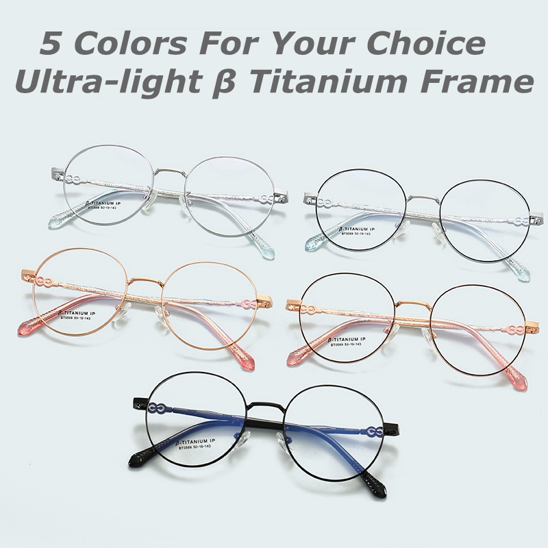 β titanium eyewear frame eyeglasses