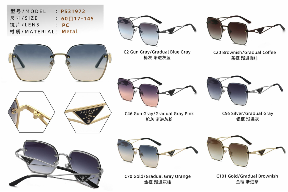 Retro square sunglasses