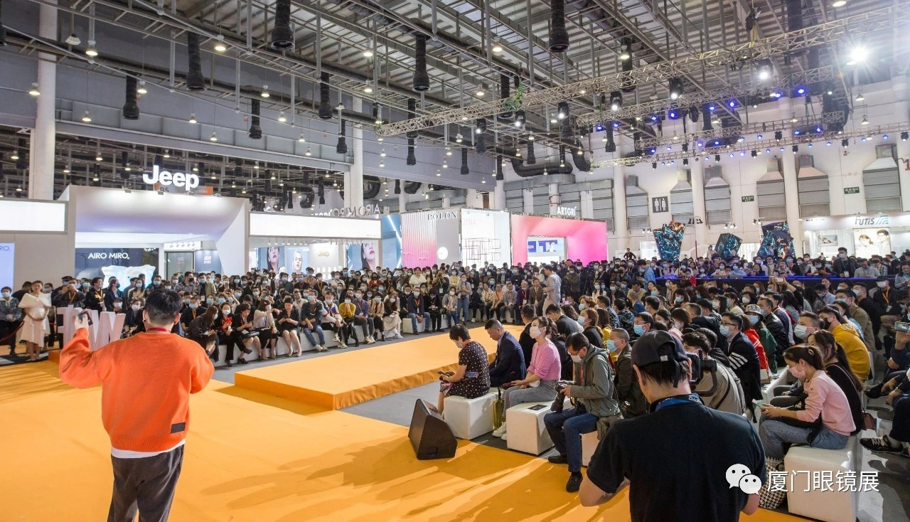 2022 Xiamen International Optics Fair